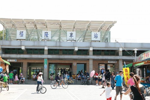 福隆車站
