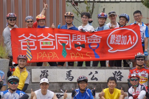 羅馬公路口合照