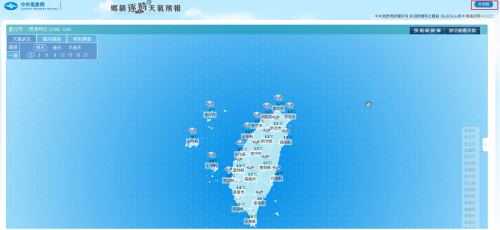 鄉鎮逐時預報Flash版